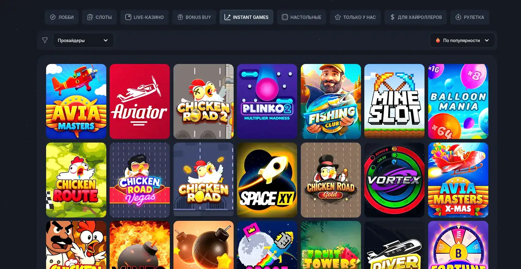 Игровой зал казино Слот Геймс с множеством слотов