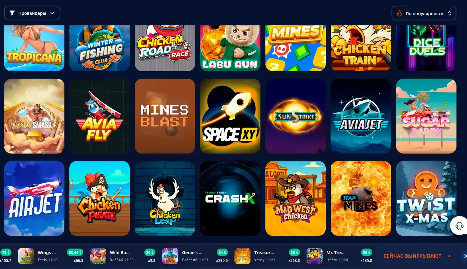 Бонусы и акции в казино Слот Геймс