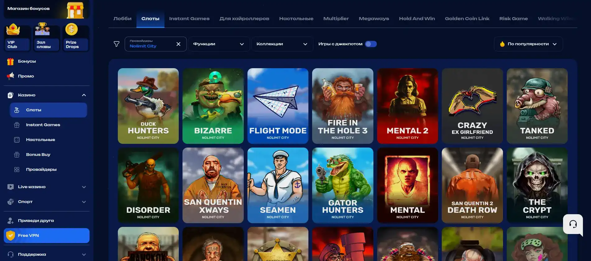 Служба поддержки казино Слот Геймс